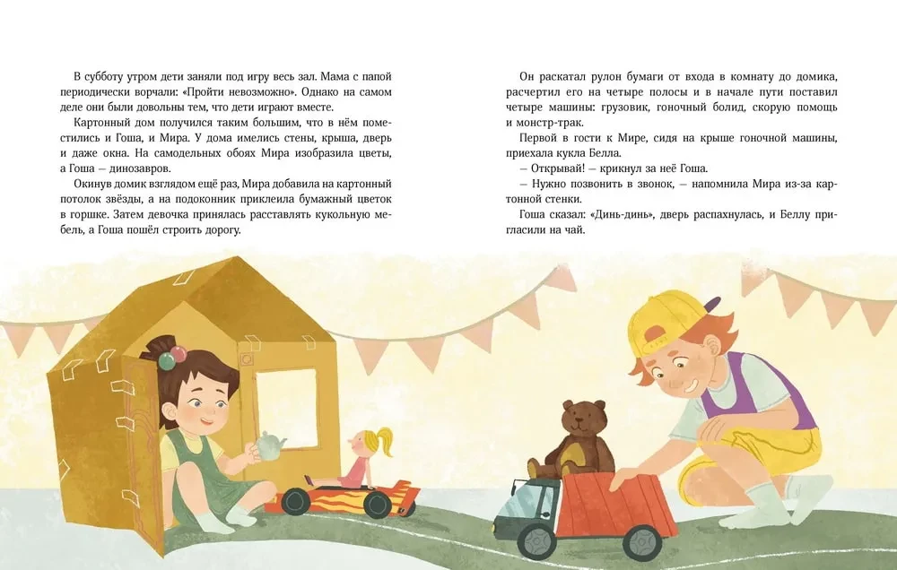 Jak znaleźć wyjście z trudnych sytuacji