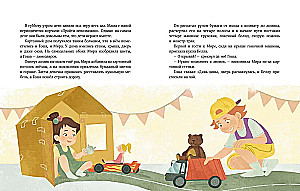 Jak znaleźć wyjście z trudnych sytuacji