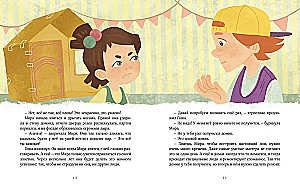 Jak znaleźć wyjście z trudnych sytuacji