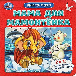 Mom for the Mammoth Cub