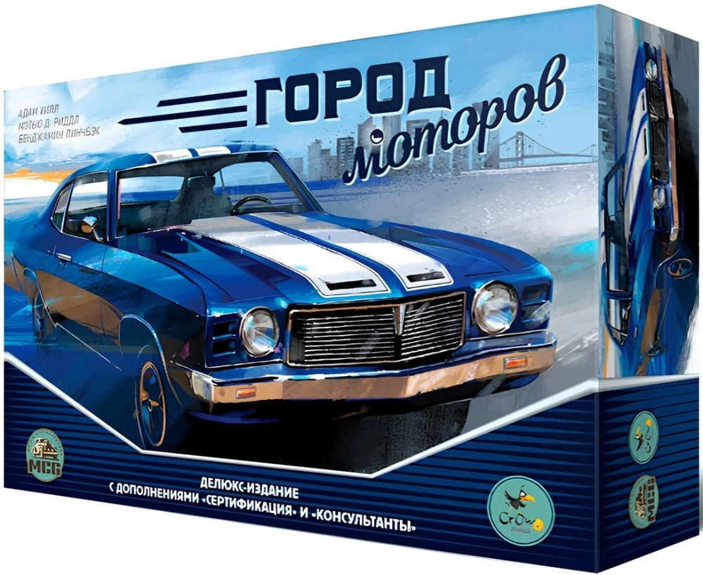 Brettspiel - Stadt der Motoren