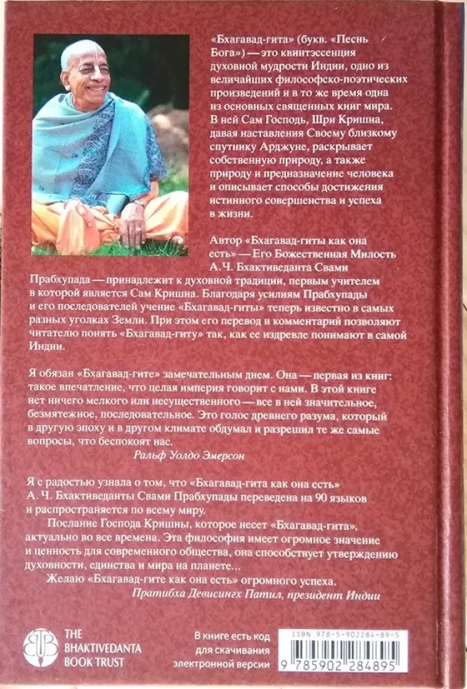 Bhagavad-gita as It Is