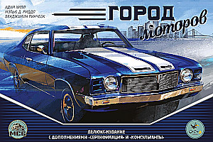 Brettspiel - Stadt der Motoren