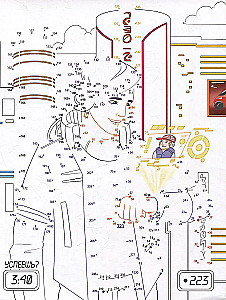Verbinde die Punkte. Stadt der Zukunft