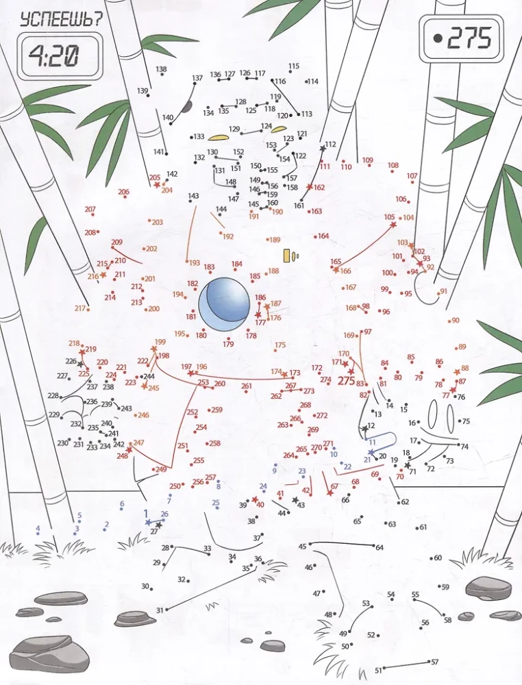 Verbinde die Punkte. Stadt der Zukunft