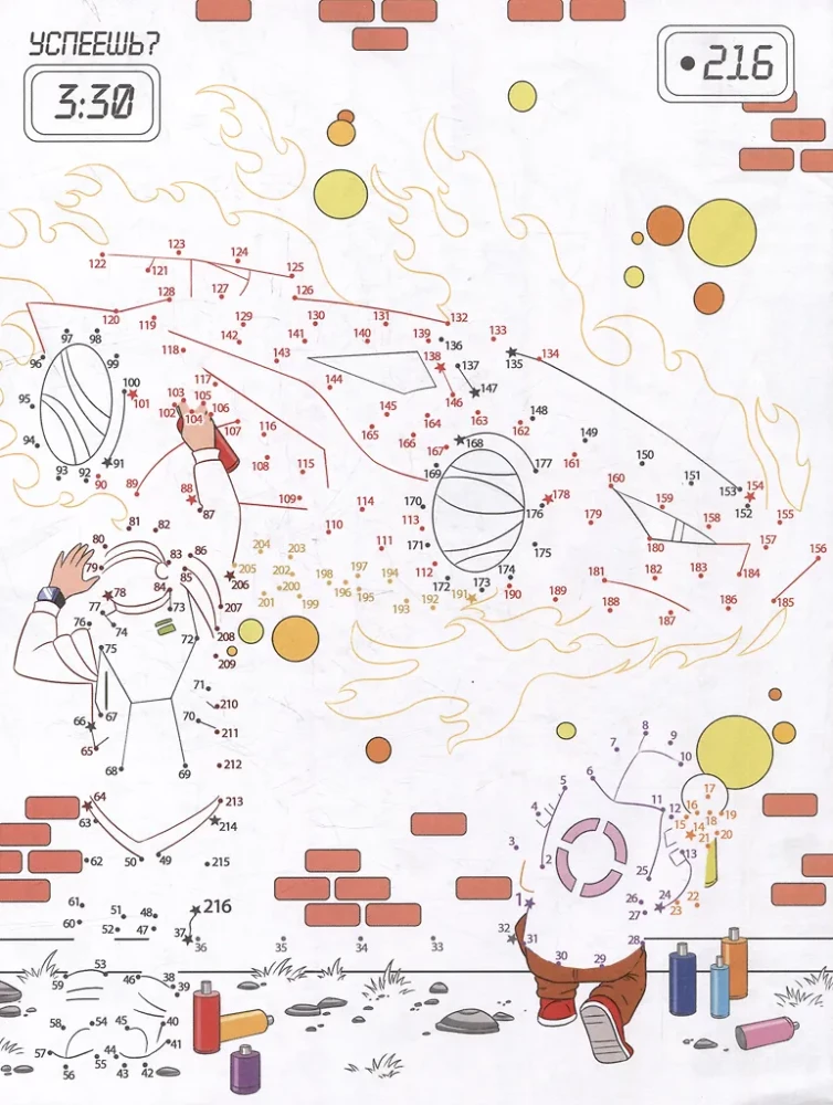 Verbinde die Punkte. Stadt der Zukunft