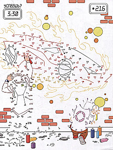 Verbinde die Punkte. Stadt der Zukunft
