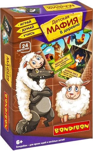 Board Game - Children's Mafia in the Village