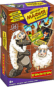 Board Game - Children's Mafia in the Village