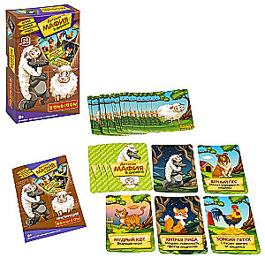 Board Game - Children's Mafia in the Village