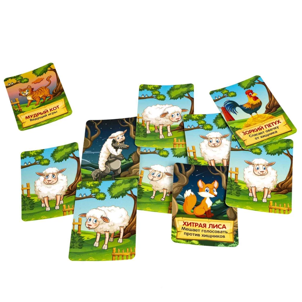 Board Game - Children's Mafia in the Village