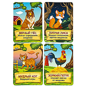 Board Game - Children's Mafia in the Village