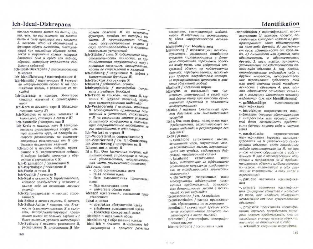 Niemiecko-rosyjski słownik psychologii