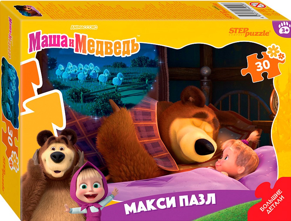 Maksa puzle - Maša un Lācis (30 elementi)