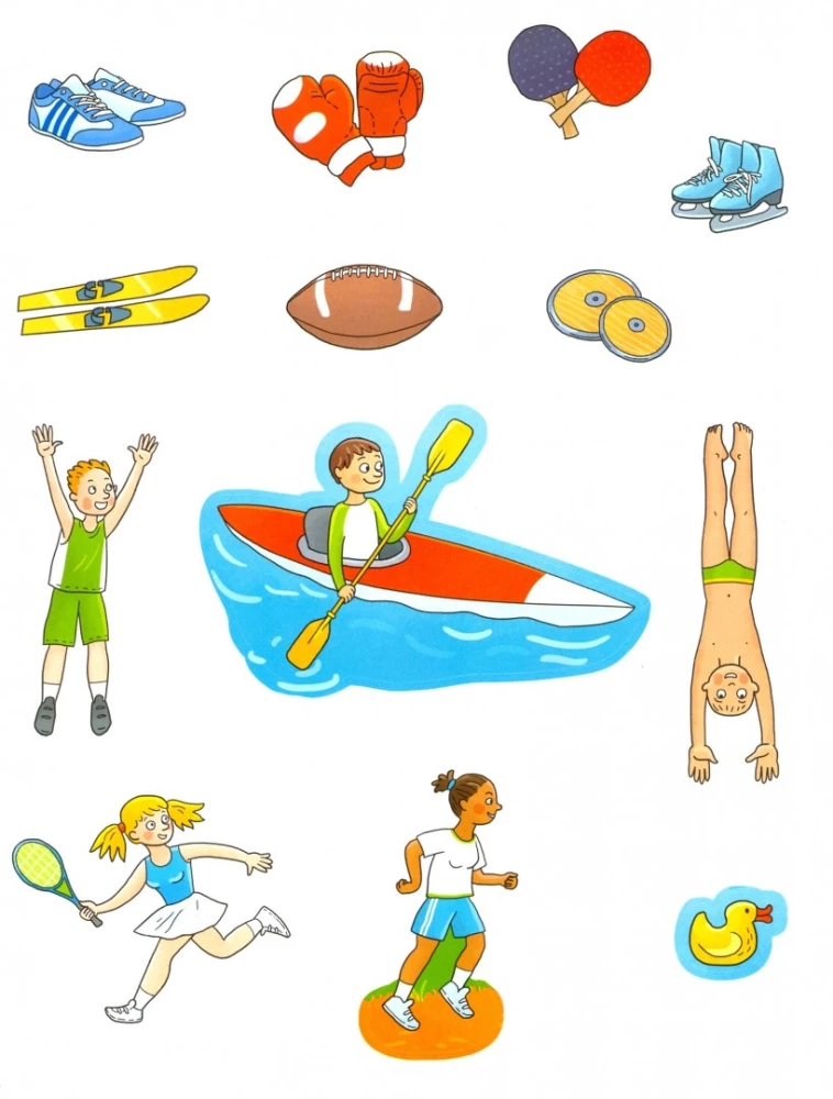 Виды спорта