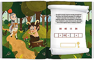 Rette die Prinzessin