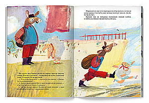 Сказка о  бедной овечке