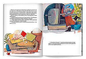 Сказка о  бедной овечке