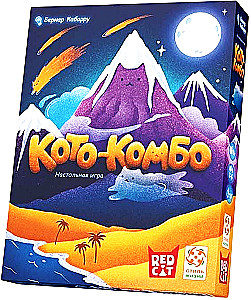 Настольная игра - Кото-комбо