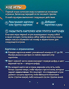 Настольная игра - Кото-комбо