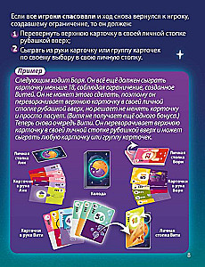 Настольная игра - Кото-комбо