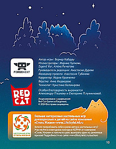 Настольная игра - Кото-комбо