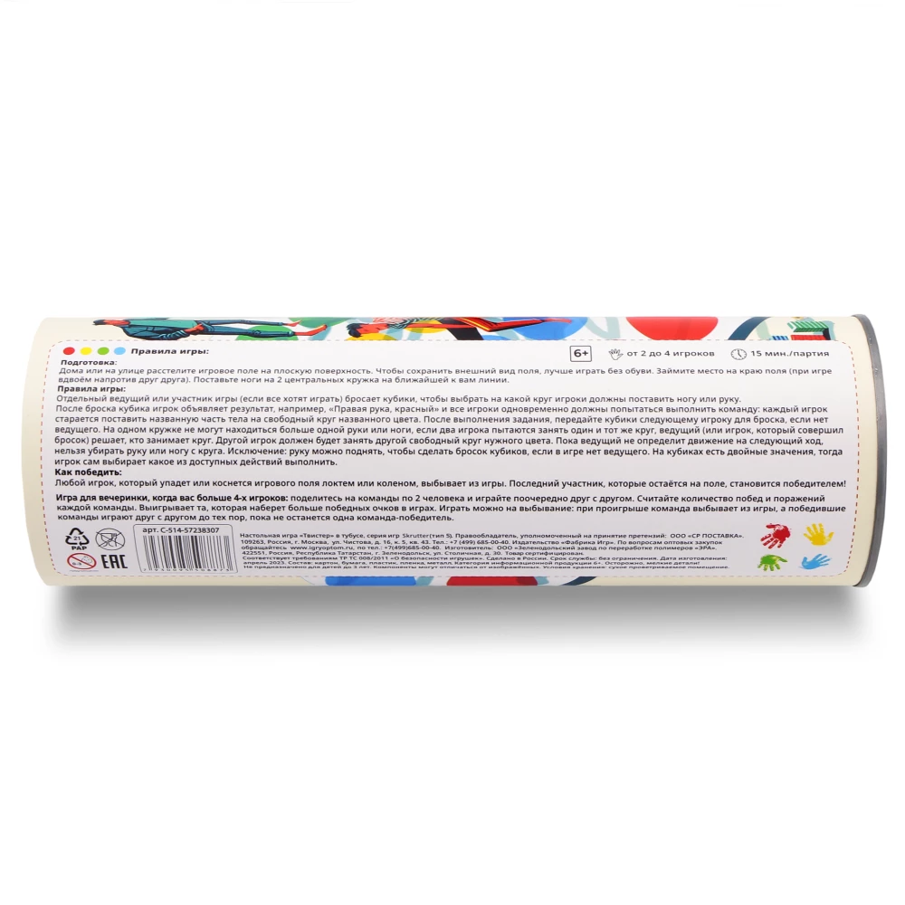 Gra planszowa - Twister w tubie