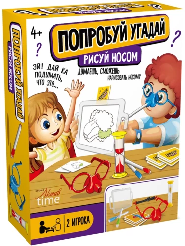 Настольная игра - Попробуй угадай. Рисуй носом