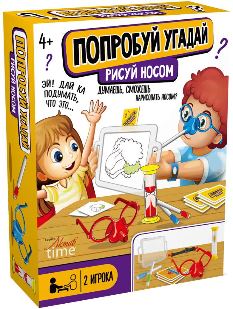 Настольная игра - Попробуй угадай. Рисуй носом