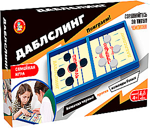 Настольная игра - Дабл слинг