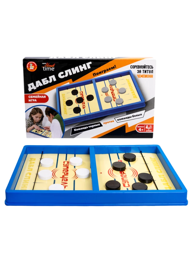 Настольная игра - Дабл слинг