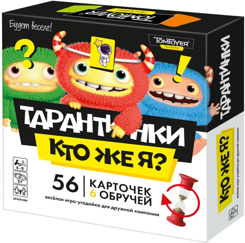 Gra planszowa - Tarantino. Kim jestem?