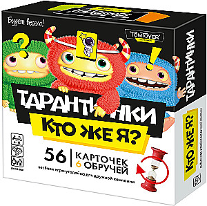 Gra planszowa - Tarantino. Kim jestem?