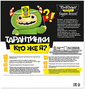 Gra planszowa - Tarantino. Kim jestem?