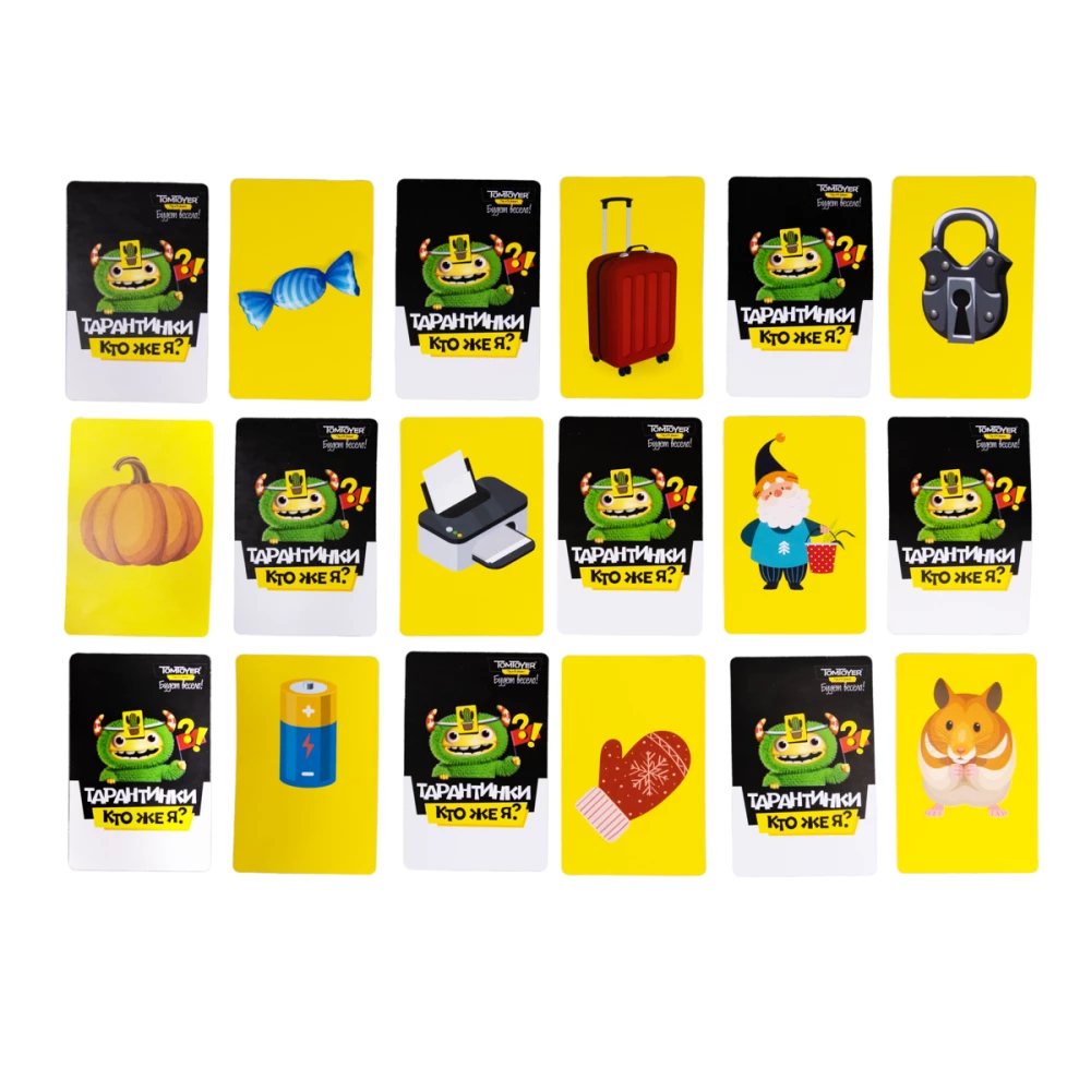 Gra planszowa - Tarantino. Kim jestem?