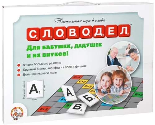 Gra planszowa - Słowodel. Dla babć, dziadków i ich wnuków