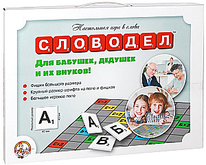 Gra planszowa - Słowodel. Dla babć, dziadków i ich wnuków
