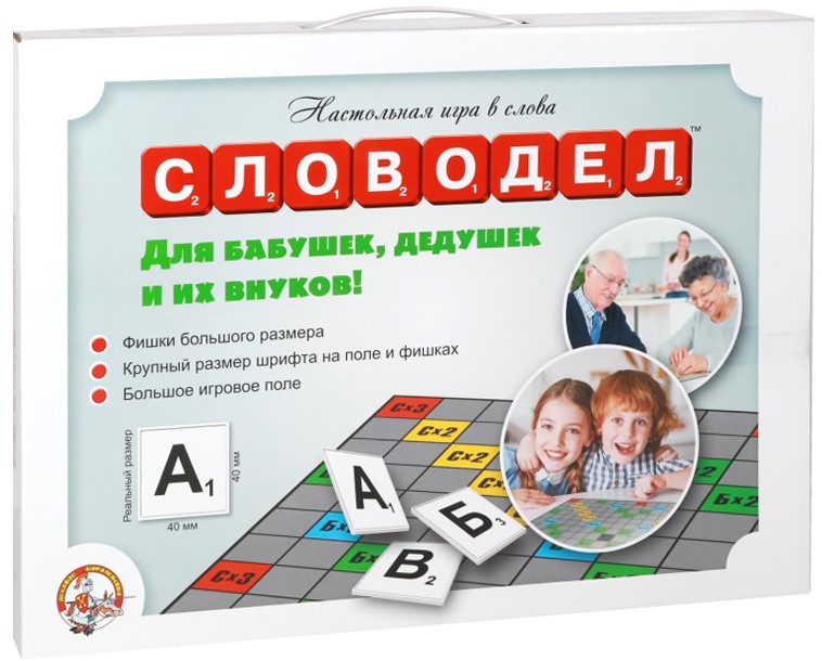 Board Game - Word Master. For Grandmothers, Grandfathers, and Their Grandchildren