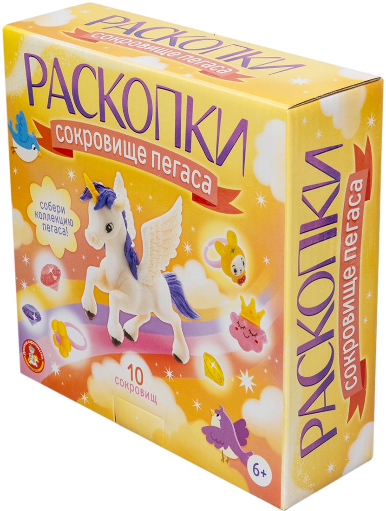 Ausgrabungsset - Schatz des Pegasos