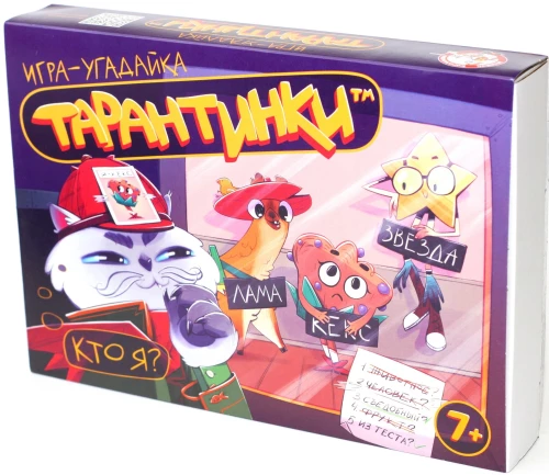 Настольная игра - Тарантинки