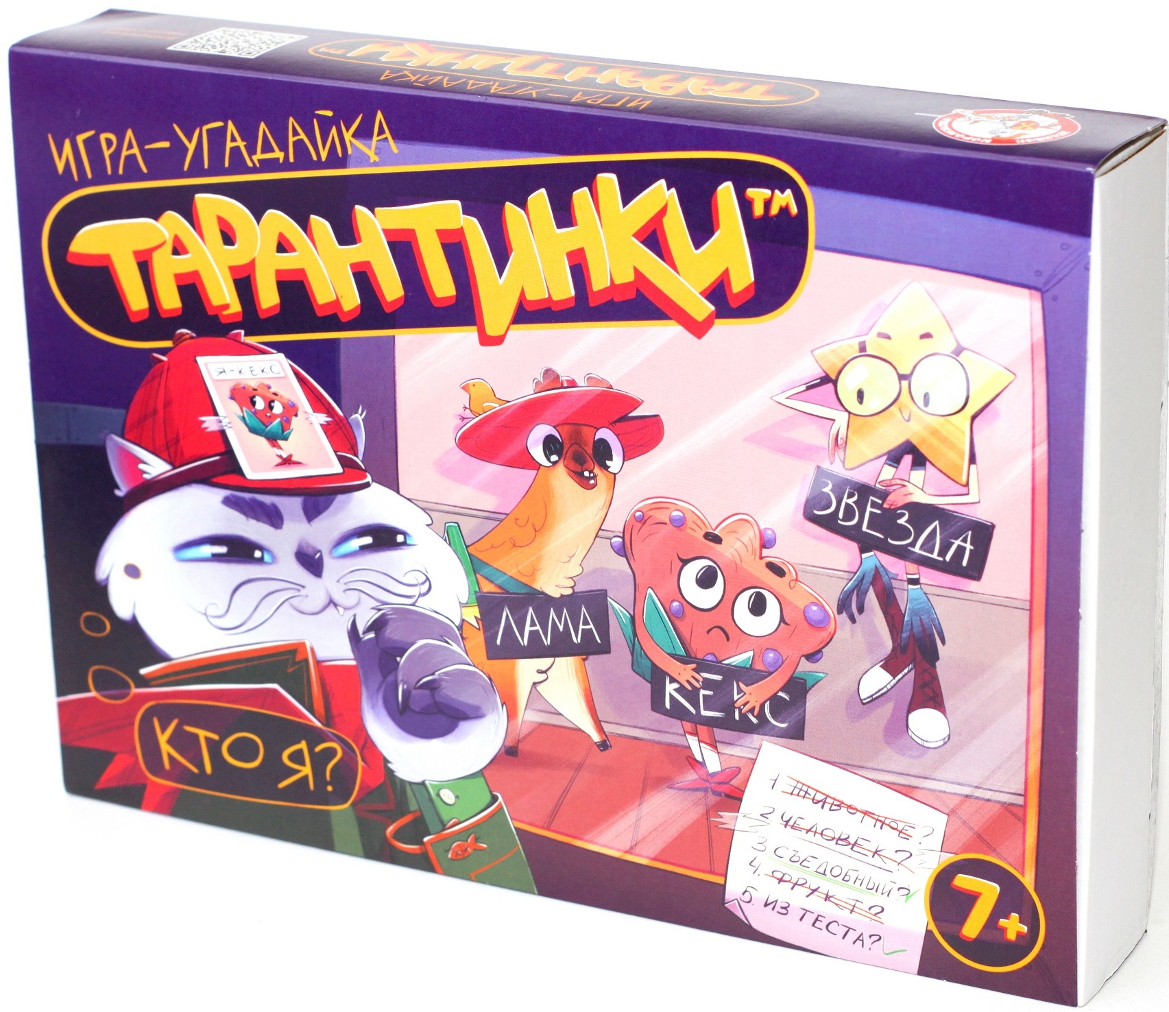 Настольная игра - Тарантинки