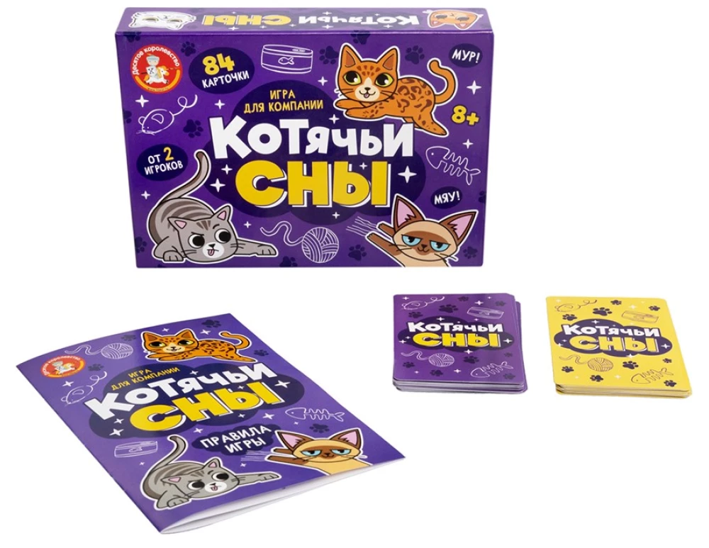 Gra planszowa - Koty w snach