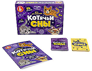 Gra planszowa - Koty w snach