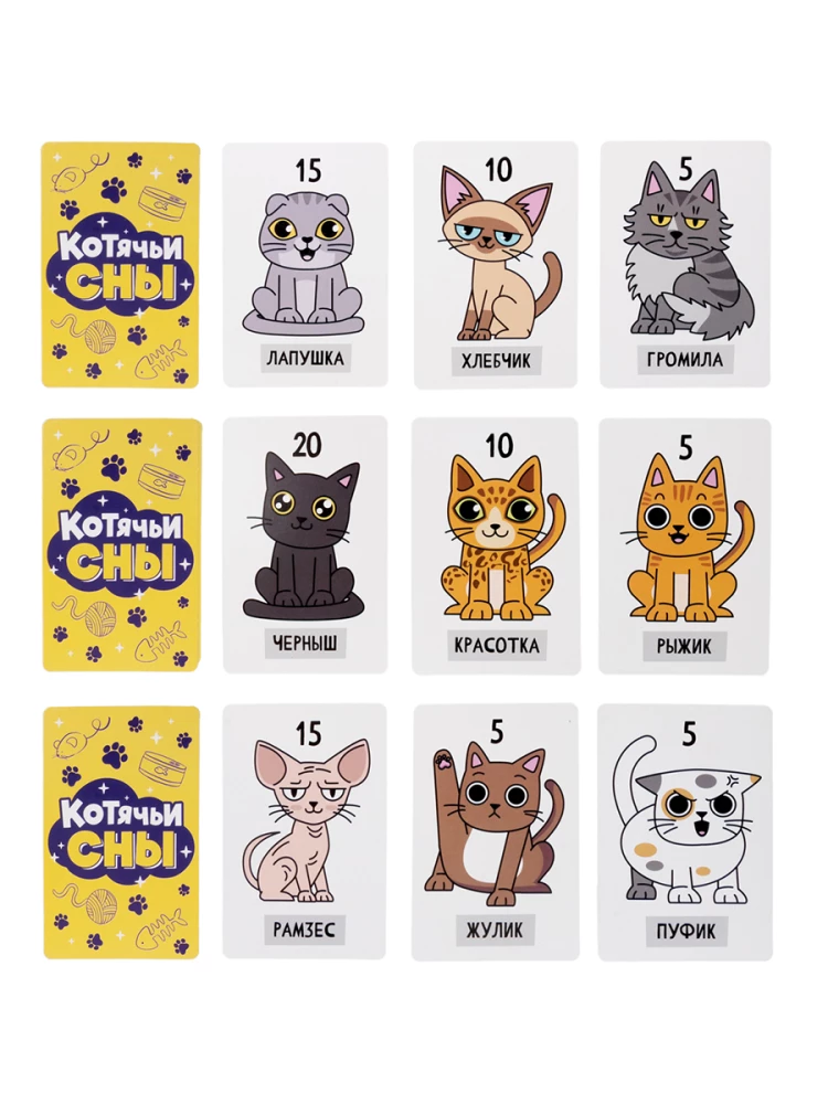 Gra planszowa - Koty w snach