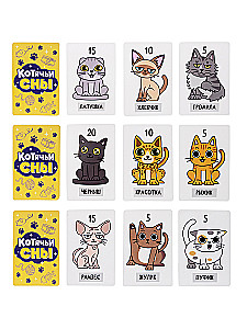 Gra planszowa - Koty w snach