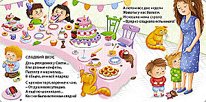 Smaczne historie dla maluchów