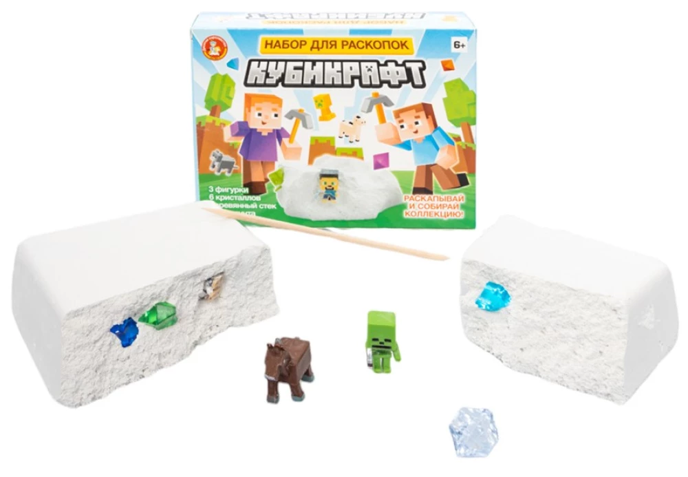 Wykopaliska dla dzieci - Kubikraft