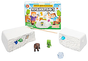 Wykopaliska dla dzieci - Kubikraft