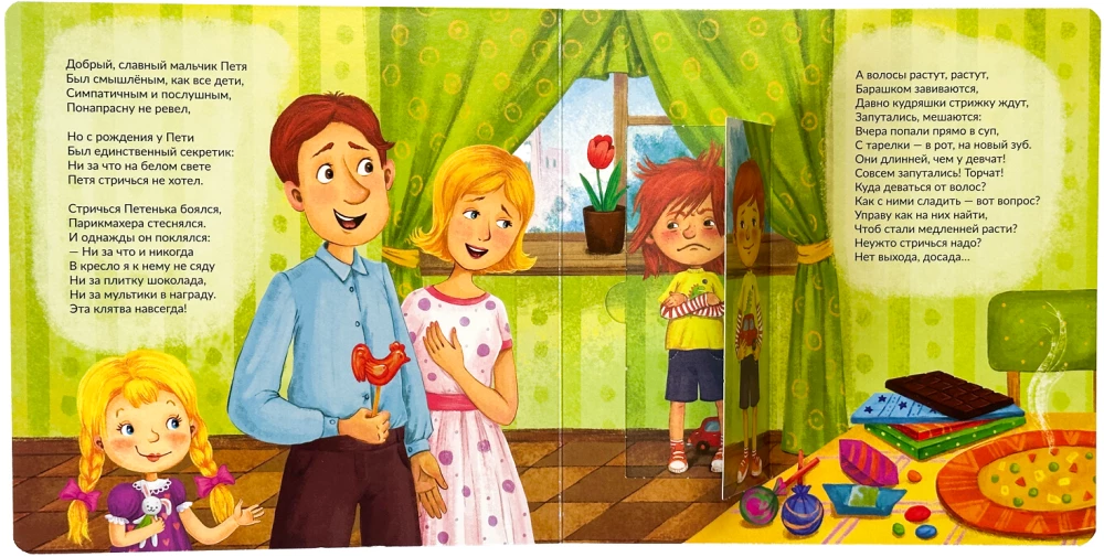 Wir gehen zum Friseur