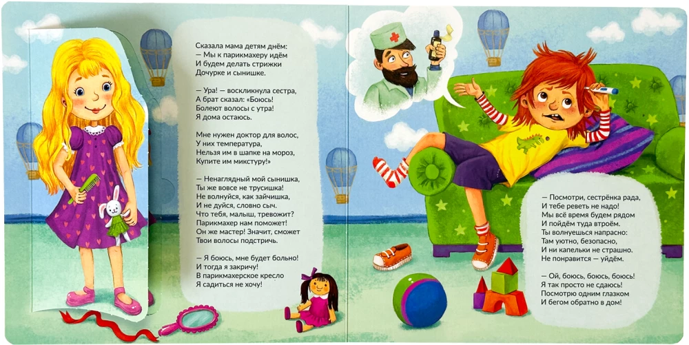 Wir gehen zum Friseur